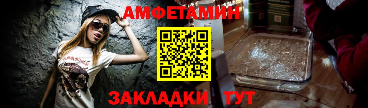 АМФ VHQ Ипатово
