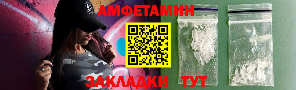 kraken ссылки  Вход с VPN  Amphetamine  Ипатово  Amphetamine Premium 