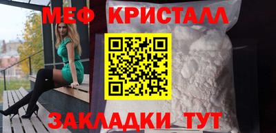 прущий лед Кулебаки