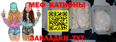 метадон Кунгур