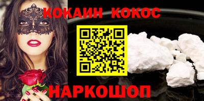 прущий лед Кулебаки