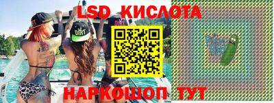 метадон Кунгур