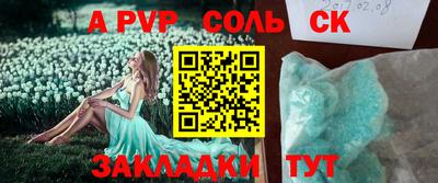 прущая мука Кумертау