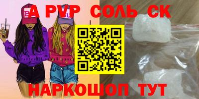 метадон Кунгур