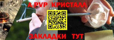прущий лед Кулебаки