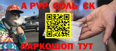 прущая мука Кумертау