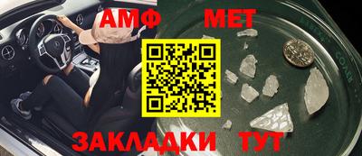 метадон Кунгур