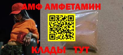 прущий лед Кулебаки