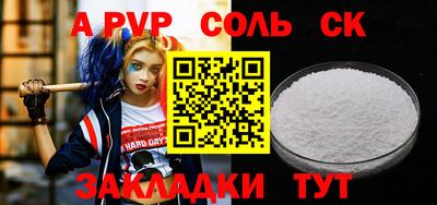 метадон Кунгур