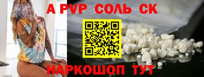 прущий лед Кулебаки