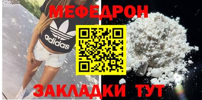 прущий лед Кулебаки