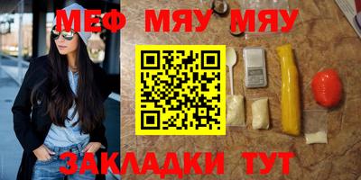 метадон Кунгур