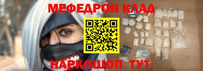 метадон Кунгур