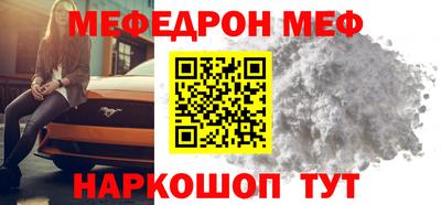 метадон Кунгур