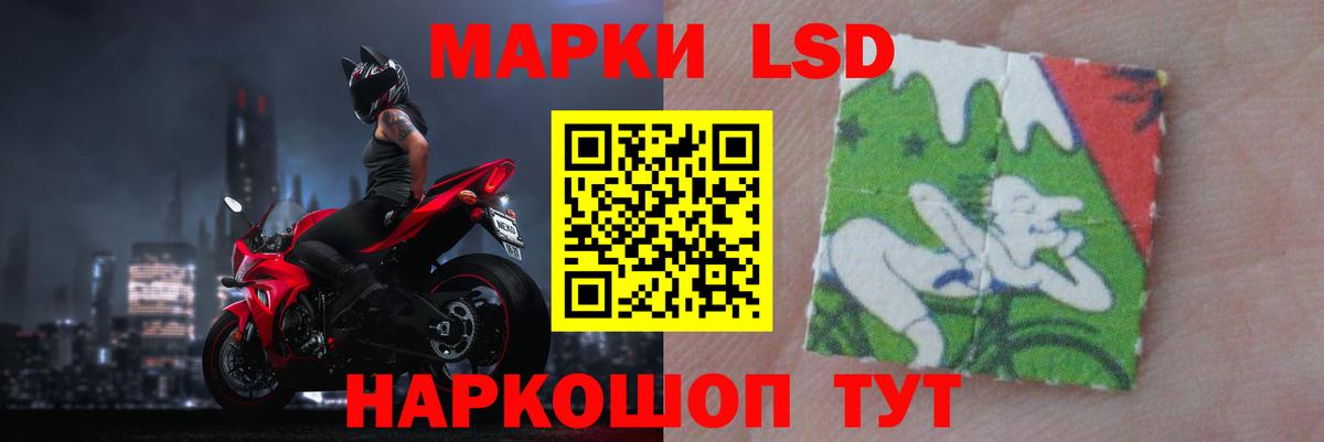 Лсд 25 экстази кислота  Вход с VPN  LSD-25 экстази  Лсд 25 экстази кислота  Ипатово 