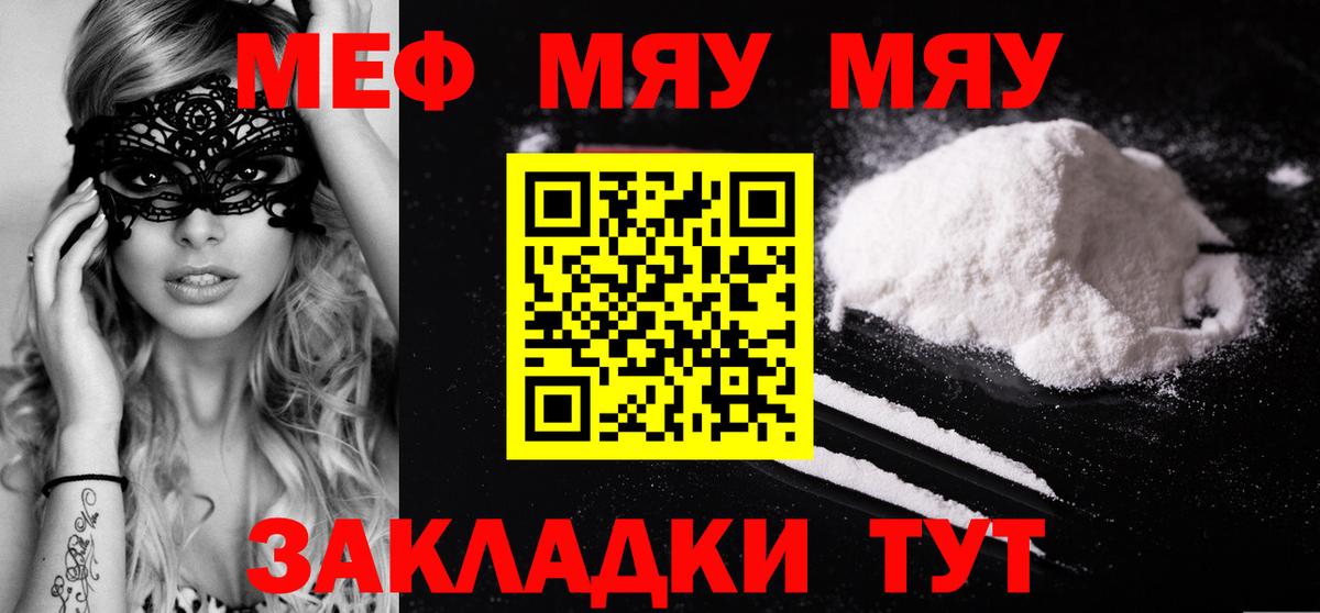 МЕФ  Ипатово