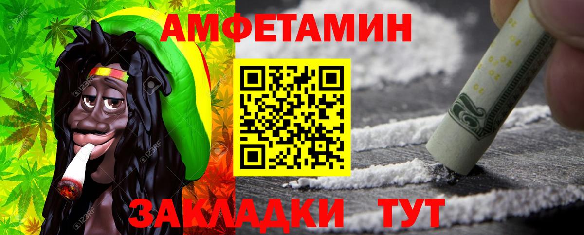 Первитин Methamphetamine Ипатово