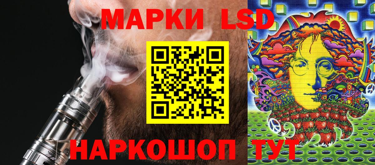 Марки NBOMe 1,5мг Ипатово
