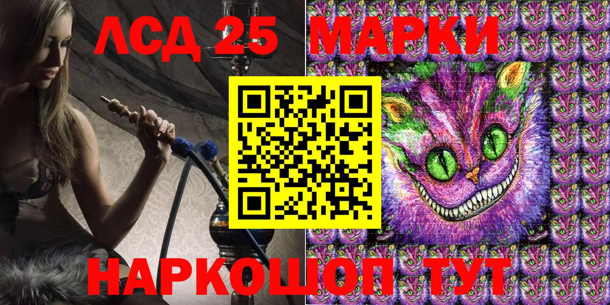 Марки N-bome 1,5мг  Вход с VPN  Марки 25I-NBOMe  Ипатово  Марки N-bome 1,5мг 