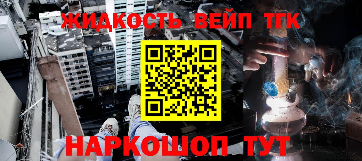 ТГК Wax  Вход с VPN  Ипатово 