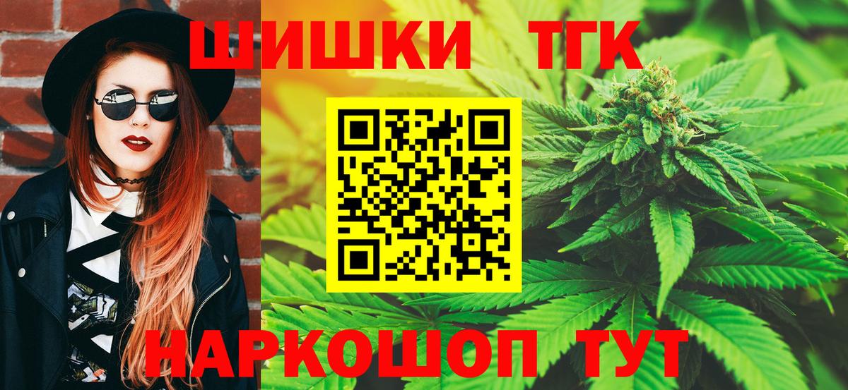 Ипатово  Каннабис конопля  Канабис индика  Шишки марихуана White Widow  Вход с VPN 